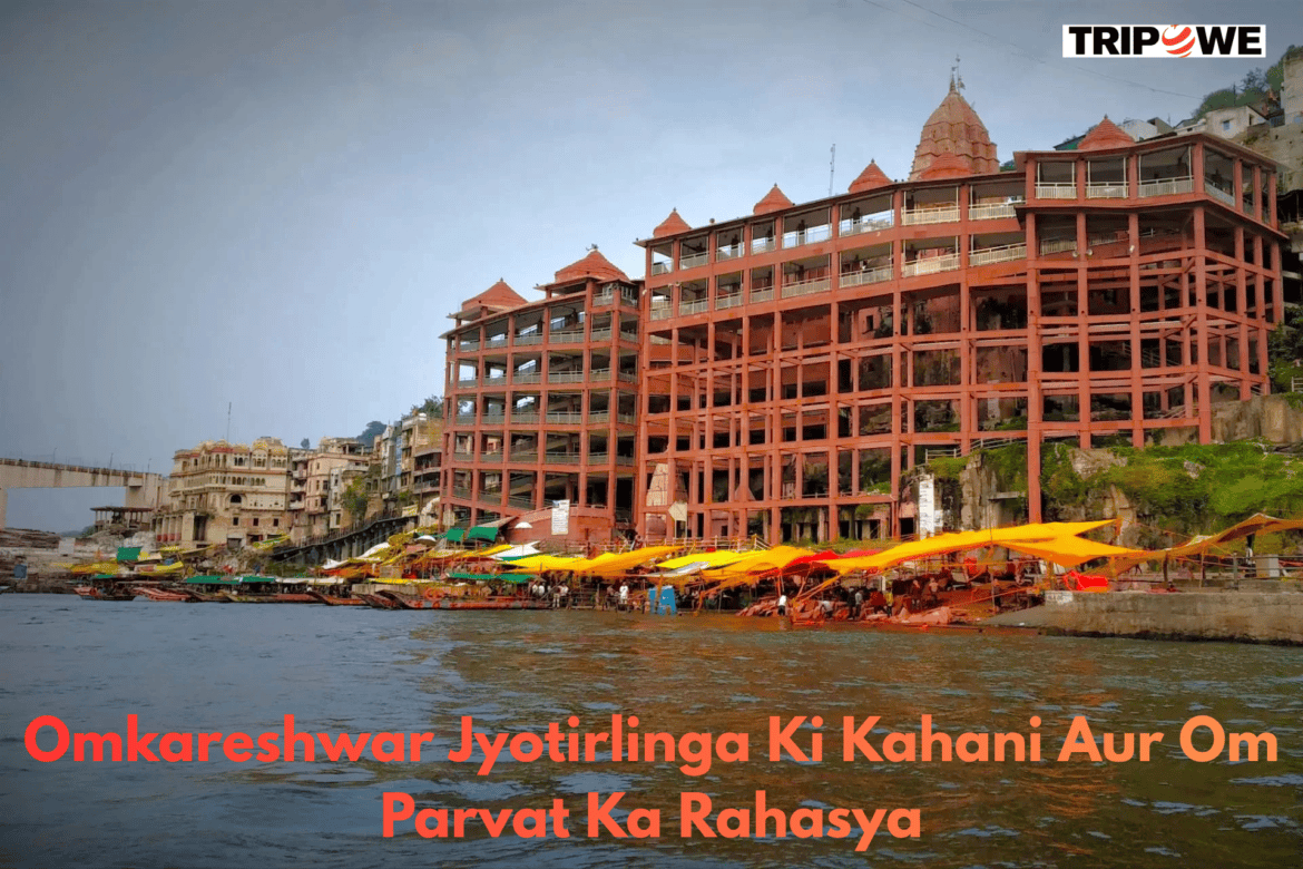 Omkareshwar Jyotirlinga Ki Kahani Aur Om Parvat Ka Rahasya