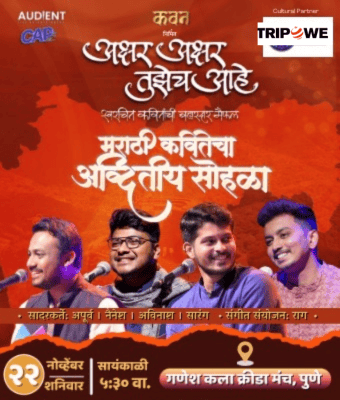 Akshar Akshar Tuzech Aahe Marathi Live Show In Pune 2026