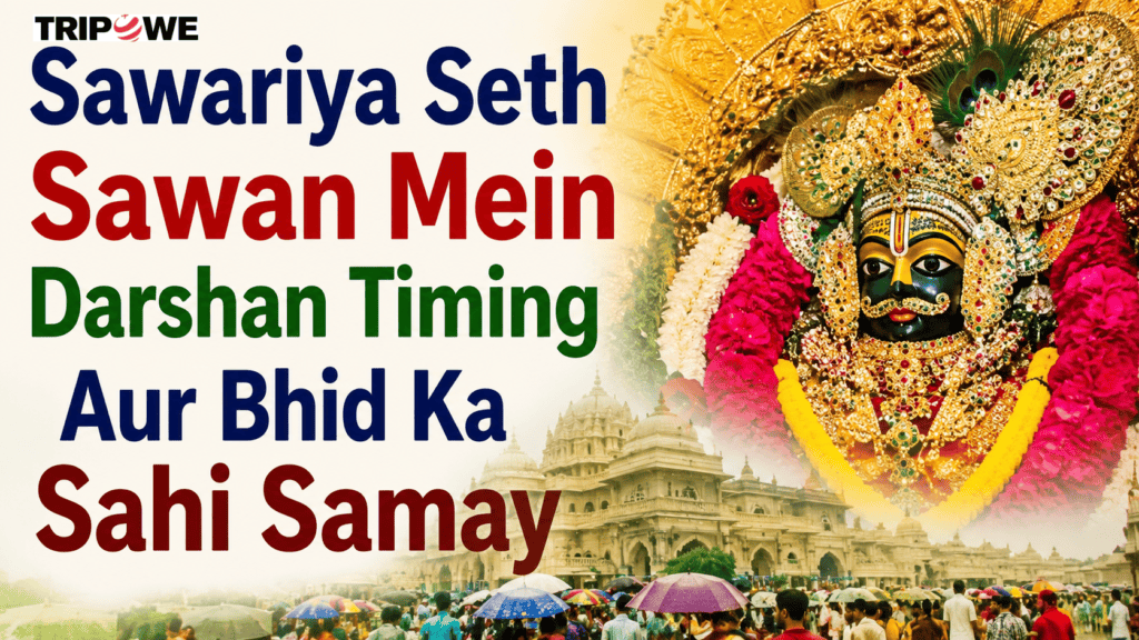 Sawariya Seth Sawan Mein Darshan Timing Aur Bhid Ka Sahi Samay