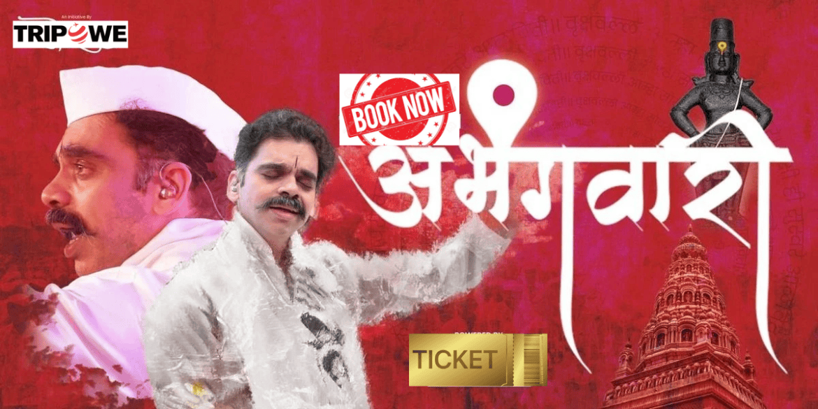 Rahul Deshpande Abhangawari Concert In Pune 2026